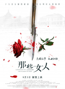 一区二区高清在线